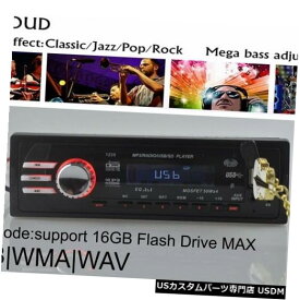 In-Dash ダッシュカーラジオオーディオステレオMP3プレーヤーUSB / SD / FM AUX iPodヘッドユニット用12V 12V In Dash Car Radio Audio Stereo Mp3 Player USB/SD/FM AUX for iPod Head Unit