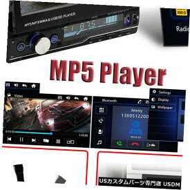In-Dash 7 "インチの望遠鏡スクリーン車のダッシュステレオラジオMP5プレーヤーブルートゥースMP3ラジオ 7"inch Telescopic Screen Car In-dash Stereo Radio MP5 Player Bluetooth MP3 Radio