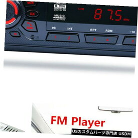 In-Dash 車のBluetooth FMラジオMP3プレーヤーステレオオーディオインダッシュAUX入力レシーバーUSB SD Car Bluetooth FM Radio MP3 Player Stereo Audio In-Dash Aux Input Receiver USB SD