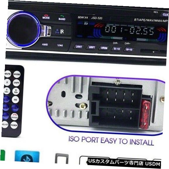 超お買い得！】 2X Car Radio Bluetooth Stereo Head Unit MP3 USB SD 