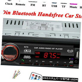 In-Dash カーステレオBTラジオインダッシュヘッドユニットプレーヤーMP3 / USB / SD / AUX / FMハンズフリー Car Stereo BT Radio In-dash Head Unit Player MP3/USB/SD/AUX/FM Hands Free