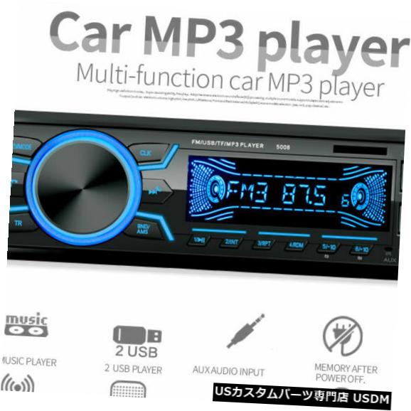 美しい 公式 1 DIN Bluetooth Car Stereo MP3 Player FM Radio Audio In-dash USB TF AUX 7 Color In-Dash BluetoothカーステレオMP3プレーヤーFMラジオオーディオインダッシュUSB 7色 triochapahalls.com.br triochapahalls.com.br