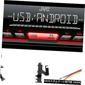 In-Dash 1995-2005三菱エクリプス用JVC CDプレーヤーインダッシュレシーバー3バンドEq + Remote JVC CD Player In-Dash Receiver 3-Band Eq+Remote For 1995-2005 Mitsubishi Eclipse