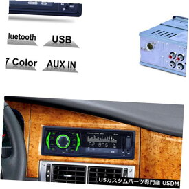 In-Dash 12VカーステレオオーディオインダッシュBluetooth MP3ラジオプレーヤーFM AUX入力レシーバー 12V Car Stereo Audio In-Dash Bluetooth MP3 Radio Player FM Aux Input Receiver