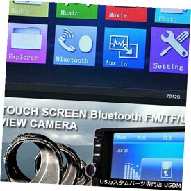 In-Dash HD 2Din 7 "BluetoothタッチカーMP3 / MP5プレーヤーインダッシュステレオラジオiPod 7012B GA HD 2Din 7" Bluetooth Touch Car MP3/MP5 Player In-Dash Stereo Radio iPod 7012B GA