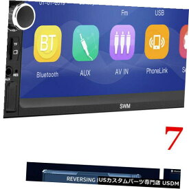 In-Dash 7 "2 Din BluetoothカーステレオオーディオインダッシュFM Aux入力TF USB MP5ラジオプレーヤー 7" 2 Din Bluetooth Car Stereo Audio In-Dash FM Aux Input TF USB MP5 Radio Player