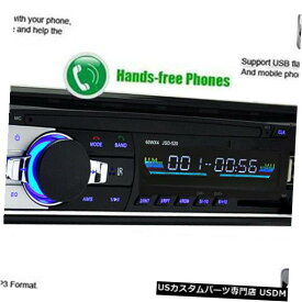 In-Dash BluetoothカーレシーバーステレオオーディオインダッシュFM USBラジオプレーヤーAUX入力SD MP3 Bluetooth Car Receiver Stereo Audio In-Dash FM USB Radio Player AUX Input SD MP3