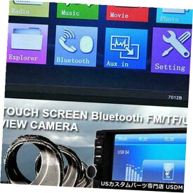 In-Dash HD 2Din 7 "BluetoothタッチカーMP3 / MP5プレーヤーインダッシュステレオラジオiPod 7012B MT HD 2Din 7" Bluetooth Touch Car MP3/MP5 Player In-Dash Stereo Radio iPod 7012B MT