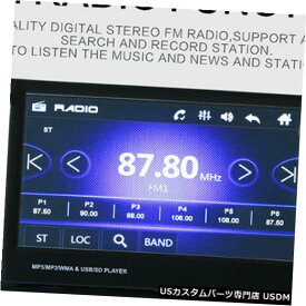 In-Dash ダッシュGPSカーラジオMP5 / MP3プレーヤーFMの9601Gダブル2ディン7インチHDタッチスクリーン 9601G Double 2 Din 7inch HD Touchscreen In Dash GPS Car Radio MP5/MP3 Player FM