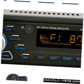 In-Dash 新しいカーステレオオーディオラジオMP3プレーヤーFM / SD / TF USB AUXインダッシュW /リモートコントロール NEW Car Stereo Audio Radio MP3 Player FM/SD/TF USB AUX In-dash W/Remote Control