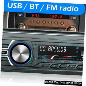 In-Dash VO1DinJ[XeIMP3yv[[BluetoothnYt[USB FMWIC_bV Single 1Din Car Stereo MP3 Music Player Bluetooth Handsfree USB FM Radio In-Dash