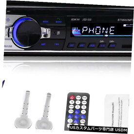 楽天市場 スピーカー Mp3プレーヤー 車の通販