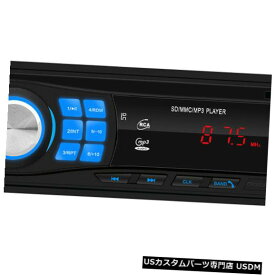 In-Dash 車のステレオMP3プレーヤー8013ダッシュF1L7のハンズフリー車のステレオMP3プレーヤー Car Stereo MP3 Player 8013 Hands-free Car Stereo MP3 Player In Dash F1L7