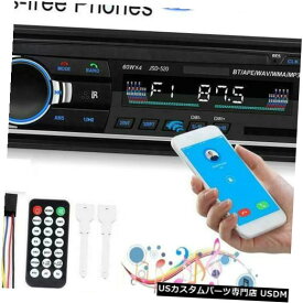 In-Dash ダッシュブルートゥース4.0 MP3プレーヤーAUX USB FMラジオオーディオレシーバーの1DIN車のステレオ 1DIN Car Stereo In Dash Bluetooth 4.0 MP3 Player AUX USB FM Radio Audio Receiver