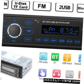In-Dash ダッシュヘッドユニットの1 DIN車ステレオMP3プレーヤーBluetooth AUX USB FMラジオオーディオ 1 DIN Car Stereo MP3 Player Bluetooth AUX USB FM Radio Audio In Dash Head Unit