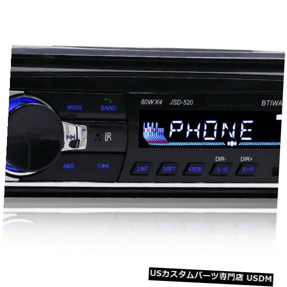 最大88%OFFクーポン 即出荷 1Din Car Stereo MP3 Music Audio Player In Dash FM Radio Receiver w Remote J8K0 In-Dash ダッシュFMラジオ受信機w リモートJ8K0の1Din車ステレオMP3音楽オーディオプレーヤー yogastudio-mitra.com yogastudio-mitra.com