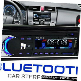 In-Dash BluetoothカーラジオステレオヘッドユニットプレーヤーインダッシュMP3 / USB / SD / FM / iPh 1枚のCD Bluetooth Car Radio Stereo HeadUnit Player In-dash MP3 /USB/SD/FM/iPhone Non CD