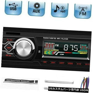 In-Dash _bVJ[XeIMP3yv[[1Din USB FMWIV[o[A3R2̃jo[TBT Universal BT In Dash Car Stereo MP3 Music Player 1Din USB FM Radio Receiver A3R2