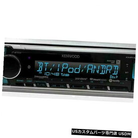 In-Dash ダッシュブルートゥースMp3 Usb Am / Fmラジオスターで屋外新しいケンウッドマリンボートヨット New Kenwood Marine Boat Yacht Outdoor In Dash Bluetooth Mp3 Usb Am/Fm Radio Ster