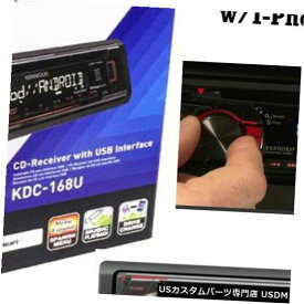 In-Dash Kenwood Car Stereo Kdc-168uシングルDin-In-Dash Mp3 Am Fm Cd-Receiver Kenwood Car Stereo Kdc-168u Single Din-In-Dash Mp3 Am Fm Cd-Receiver