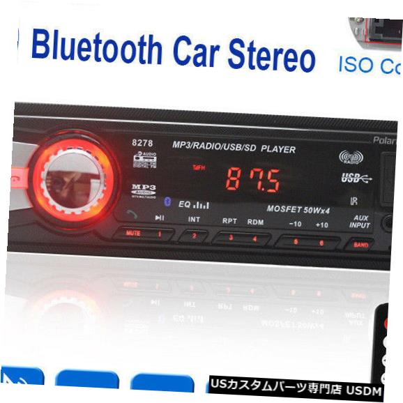 オープニング 大放出セール 買い誠実 Car Stereo Radio Bluetooth 1DIN Head Unit In-dash MP3 Player SD AUX FM Handsfree In-Dash カーステレオラジオBluetooth 1DINヘッドユニットダッシュMP3プレーヤー FMハンズフリー yogastudio-mitra.com yogastudio-mitra.com