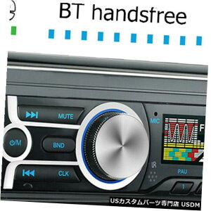In-Dash ԓ_bVXeII[fBIUSB FMWIBTnYt[wbhjbgMP3yv[[ Car In-Dash Stereo Audio USB FM Radio BT Hands-free Head Unit MP3 Music Player