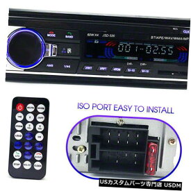 In-Dash BluetoothカーインダッシュラジオステレオヘッドユニットプレーヤーMP3 / USB / SD / AUX -IN / FM IPhone Bluetooth Car In-dash Radio Stereo Head Unit Player MP3/USB/SD/AUX-IN/FM IPhone