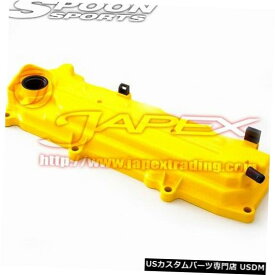 エンジンカバー HONDA FIT GE8 L15A 12310-GE8-Y00用のSPOON SPORTS黄色エンジンヘッドカバー SPOON SPORTS Yellow Engine Head Cover for HONDA FIT GE8 L15A 12310-GE8-Y00