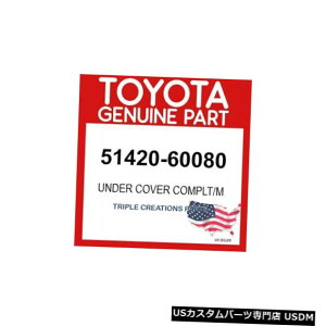 GWJo[ g^5142060080Jo[AGWA_[ANOB2 51420-60080 TOYOTA GENUINE 5142060080 COVER, ENGINE UNDER, NO.2 51420-60080