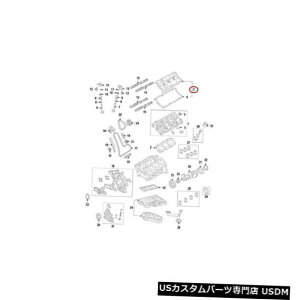 GWJo[ g^GWouJo[1120231040p For Toyota Genuine Engine Valve Cover Left 1120231040