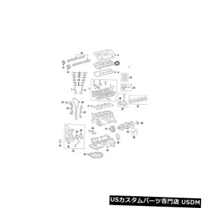 GWJo[ g^GWouJo[Ci[1120121051p For Toyota Genuine Engine Valve Cover Inner 1120121051