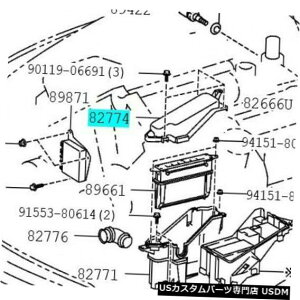 GWJo[ g^82774-30050GW[ECUJo[{̎Ԃ̕iNTX}[NXNE TOYOTA 82774-30050 Engine Room ECU Cover Genuine Car Parts LEXUS MARK X CROWN