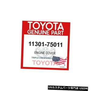�G���W���J�o�[ ����OEM�g���^�G���W���J�o�[11301-75011 GENUINE OEM TOYOTA ENGINE COVER 11301-75011 �y���s�A���i�z