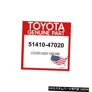 GWJo[ g^51410-47020Jo[AZuGWOEM TOYOTA GENUINE 51410-47020 COVER ASSY ENGINE OEM