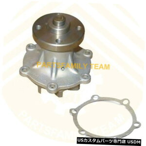 GWJo[ g^2FD 3FD 4FD 2JfB[[GWtH[Ntg16120-10941-71pEH[^[|vJo[ Water Pump Cover for Toyota 2FD 3FD 4FD 2J Diesel Engine Forklift 16120-10941-71