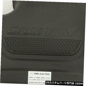 GWJo[ {̃uh̐VGWJo[X[cNX|[c2.0 LfB[[2010N-2012 GENUINE BRAND NEW ENGINE COVER SUITS KIA SPORTAGE 2.0L DIESEL 2010-2012