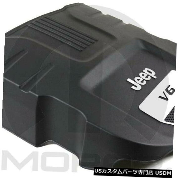 楽天市場】エンジンカバー エンジンカバー-VIN：G Mopar 4861821ABは 