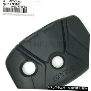 GWJo[ OEM 292402E200GWJo[q_CLA OEM 292402E200 Genuine Engine Cover Hyundai Kia