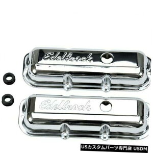GWJo[ 1982-1983V{[TCe[VGWouJo[ZbgEdelbrock 67364XW For 1982-1983 Chevrolet Citation Engine Valve Cover Set Edelbrock 67364XW