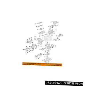 �G���W���J�o�[ GM OEM�G���W���G���W���J�o�[12647768 GM OEM-Engine Valve Cover 12647768 �y���s�A���i�z