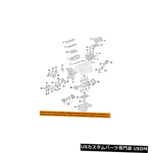 �G���W���J�o�[ GM OEM�G���W���o���u�J�o�[12647772 GM OEM-Engine Valve Cover 12647772 �y���s�A���i�z