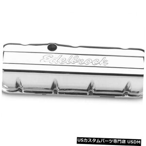 �G���W���J�o�[ 1966-1976�V�{���[�J�v���[�X�G���W���o���u�J�o�[�Z�b�gEdelbrock 63325RY 1974 For 1966-1976 Chevrolet Caprice Engine Valve Cover Set Edelbrock 63325RY 1974 �y���s�A���i�z