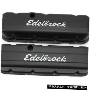 �G���W���J�o�[ 1987-1988�V�{���[V20�x�O�G���W���o���u�J�o�[�Z�b�gEdelbrock 53312FW For 1987-1988 Chevrolet V20 Suburban Engine Valve Cover Set Edelbrock 53312FW �y���s�A���i�z