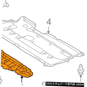 WG[^[Jo[ MAZDA OEM 04-09 3WG[^[/GW̉̃XvbVV[h-FR eJo[BP4K56112 MAZDA OEM 04-09 3 Splash Shield-FR Under Radiator/Engine Cover BP4K56112