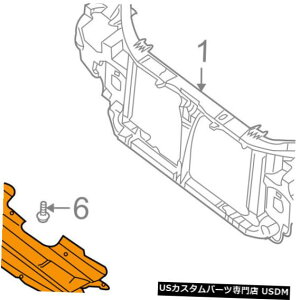 WG[^[Jo[ YOEM 07-09WG[^[/GWA_[NGXg eJo[XvbVV[h758908J010 NISSAN OEM 07-09 Quest Under Radiator/Engine-Cover Splash Shield 758908J010