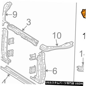 WG[^[Jo[ g^OEM 06-10VGiXvbVV[hGW/WG[^[Jo[5144108020 TOYOTA OEM 06-10 Sienna Splash Shield-Under Engine / Radiator Cover 5144108020