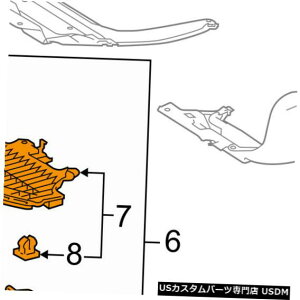 WG[^[Jo[ g^OEM 14-16J[WG[^[RAT|[gJo[AZu5260102090 TOYOTA OEM 14-16 Corolla Radiator Core Support-Cover Assembly 5260102090