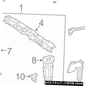 WG[^[Jo[ g^OEM 12-14vEXCWG[^[RAT|[g㕔Jo[5328952080 TOYOTA OEM 12-14 Prius C Radiator Core Support-Upper Cover 5328952080