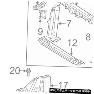 WG[^[Jo[ 53289-52010g^Jo[AWG[^[T|[gJ5328952010AVOEM P 53289-52010 Toyota Cover, radiator support opening 5328952010, New Genuine OEM P