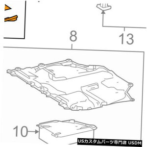 WG[^[Jo[ g^OEMWG[^[RAT|[g-TCgV[hXvbVJo[pl5328947060 TOYOTA OEM Radiator Core Support-Sight Shield Splash Cover Panel 5328947060